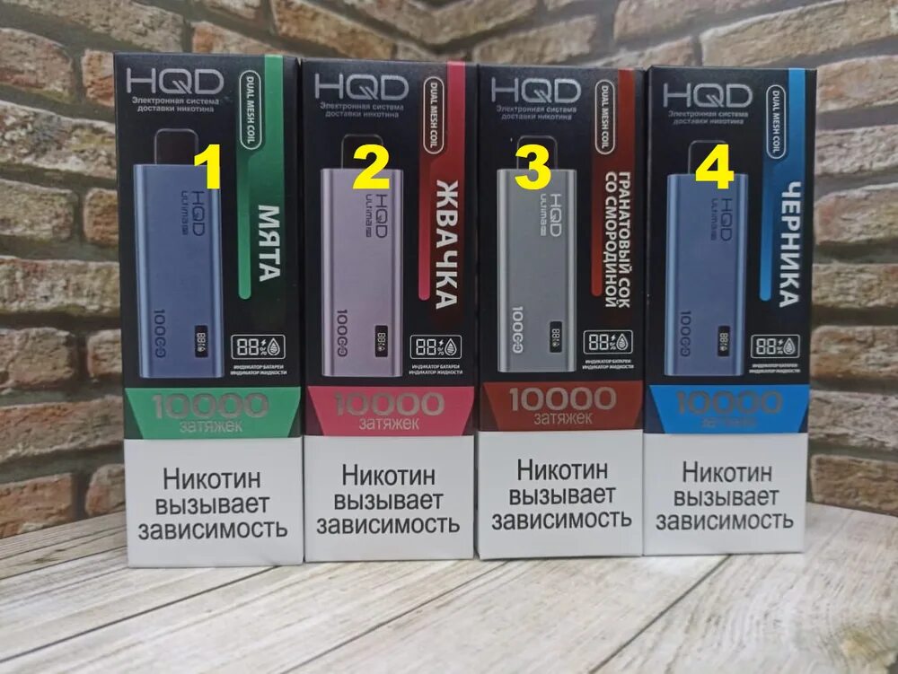 электронная сигарета hqd 300. Hqd pro 10000. Hqd lux 1500 картриджи. Hqd большие. вкусы hqd на 1200 вкусы.