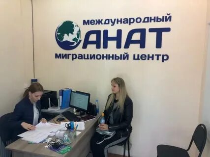 Одесская миграционный