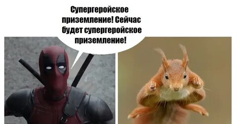 Сейчас будет круто