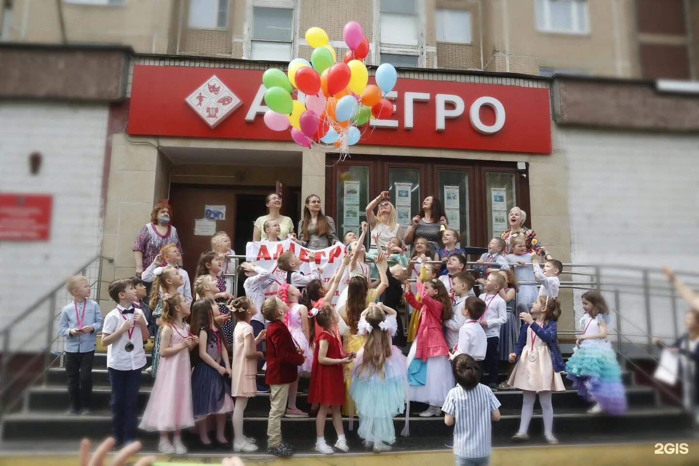 Аллегро ижевск. Мэц аллегро в отрадном преподаватели. аллегро копейск. дет. центр аллегро. воровского аллегро центр.