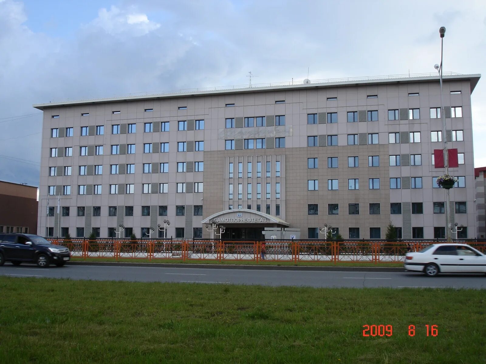 ул ленина 4п стр 12 нижневартовск. коммерческие предприятия нижневартовск. предприятие города нижневартовск. здание нижневартовск нефтегазодобывающее предприятие. нижневартовск улица мира.