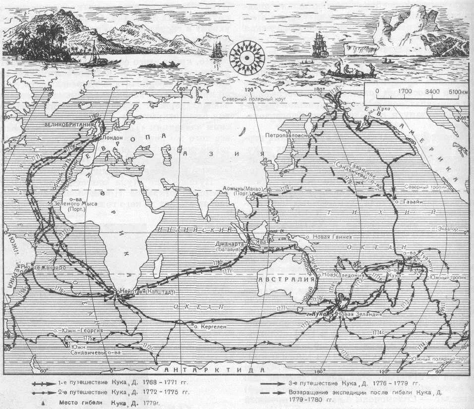 Маршрут путешествия Джеймса Кука 1772-1775. Кругосветные экспедиции Джеймса Кука. Маршрут Джеймса Кука. 1 экспедиция джеймса кука