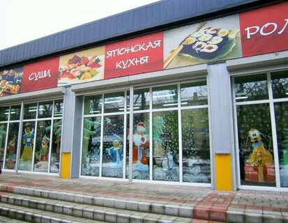 Телефон в красном луче