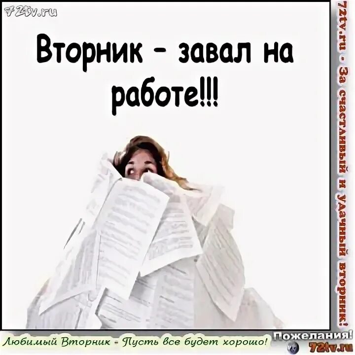 Хотите завалить дело создайте рабочую