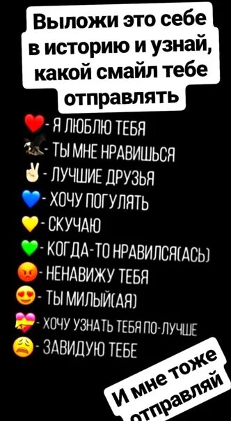 24 часа правды. Что Мон выложить ВК В историю. Выложи себе в историю и узнай. Выложи это себе на страницу и узнай какой. Выложи это себе на страницу.