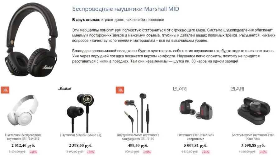 Как выбрать наушники с микрофоном. Наушники подобрать по параметрам. как выбрать беспроводные наушники. маршал колонки наушники. как правильно выбирать наушники по характеристикам.