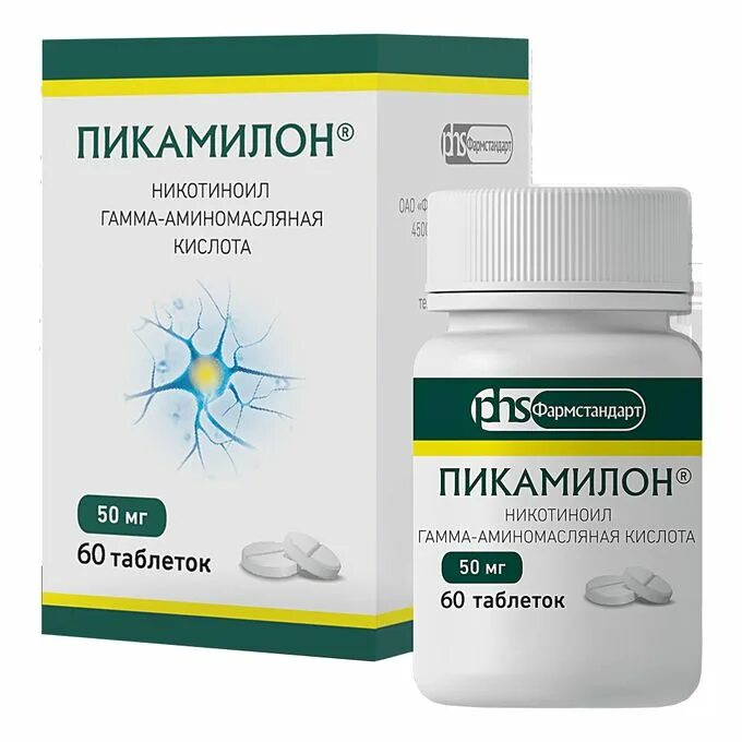 Пикамилон 50 мг 60. Пикамилон уколы. Пикамилон таблетки 60шт. Пикамилон таблетки 50.