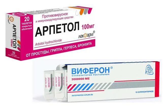Орви при беременности 2