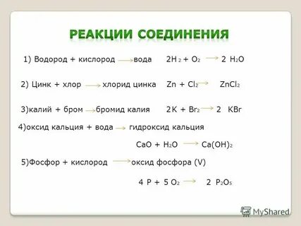 Барий хлор связь