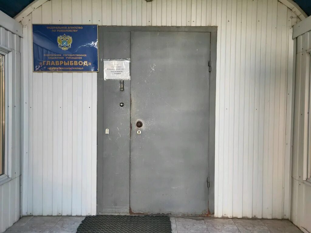 бассейновое управление по рыболовству. вечерняя школа на чумбаровке архангельск. фгбу главрыбвод. главрыбвод здание. нижнеобский филиал фгбу главрыбвод.