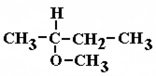 1 хлор бутан. 1 Хлор 2 метилбутан формула. Формула 2 хлор - 2 метилбутана. Метилбутан хлорирование. 2 3 Метилбутан формула.