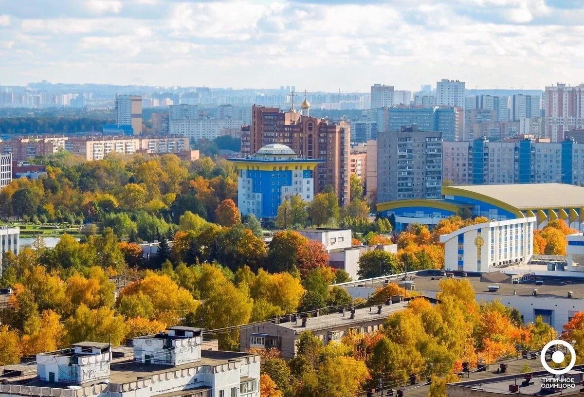 , одинцово. Маковского 26. Одинцово отзывы переехавших на пмж 2022. Москва город реутов. Жк одинцово 1.