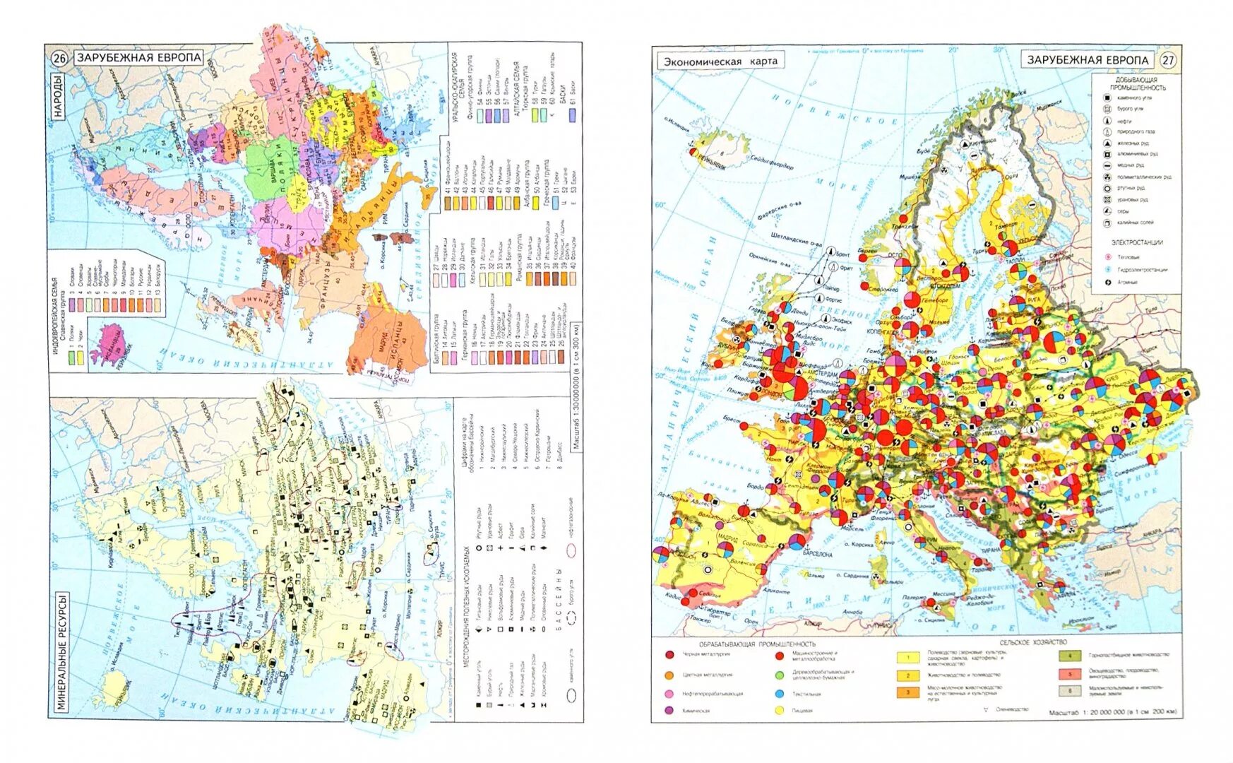 карта зарубежной европы со странами и столицами. карта восточной европы 20 века. политическая карта европы политическая карта европы. карта европы на русском языке географическая крупная. карта зарубежной европы государства и столицы.