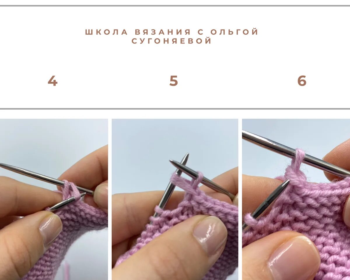 Как закончить вязание спицами. Закрытие петель спицами. закончить вязание спицами. способы закрытия петель спицами. эластичное закрытие петель спицами.