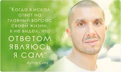 Сит фраза