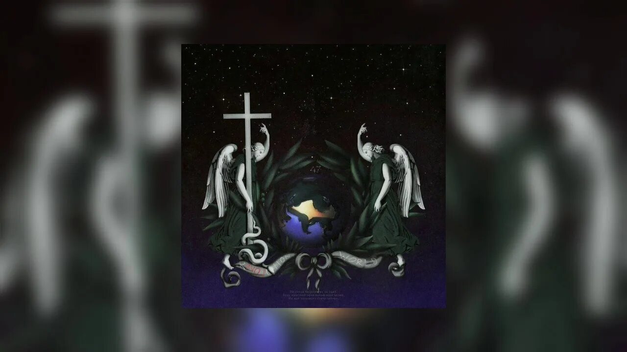 Джизус человек который текст. Джизус человек который изменил все текст. Статусы джизус. Джизус рэпер. Джизус человек который изменил все текст.