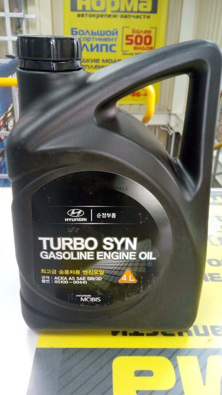 Моторное масло хендай турбо 5w30. Hyundai Turbo syn gasoline engine Oil SAE 5w-30. Hyundai Turbo syn gasoline 5w-30 4л. Hyundai Turbo syn gasoline 5w-30 (OEM 05100-00141, 05100-00441). Hyundai Turbo syn 5w30 a5 4л.