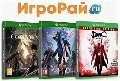 Игрорай