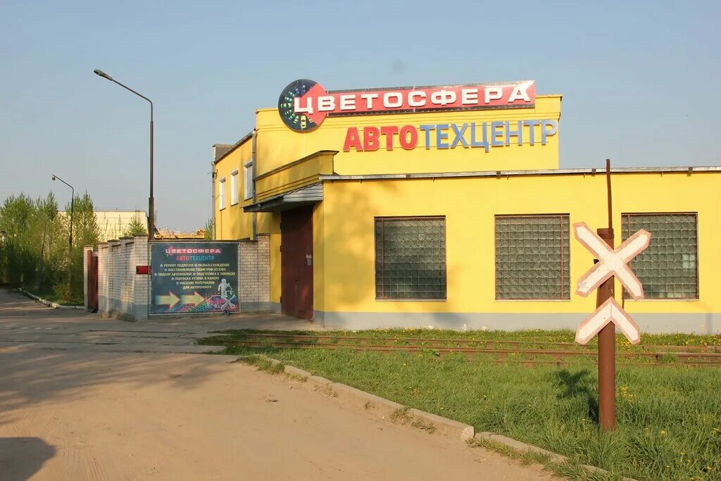 г электросталь ул западная. рязань ул западная 6а. электросталь улица западная дом 18. электросталь, западная ул, 6б. западная 6 стерлитамак.