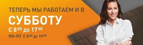 Теперь включайся