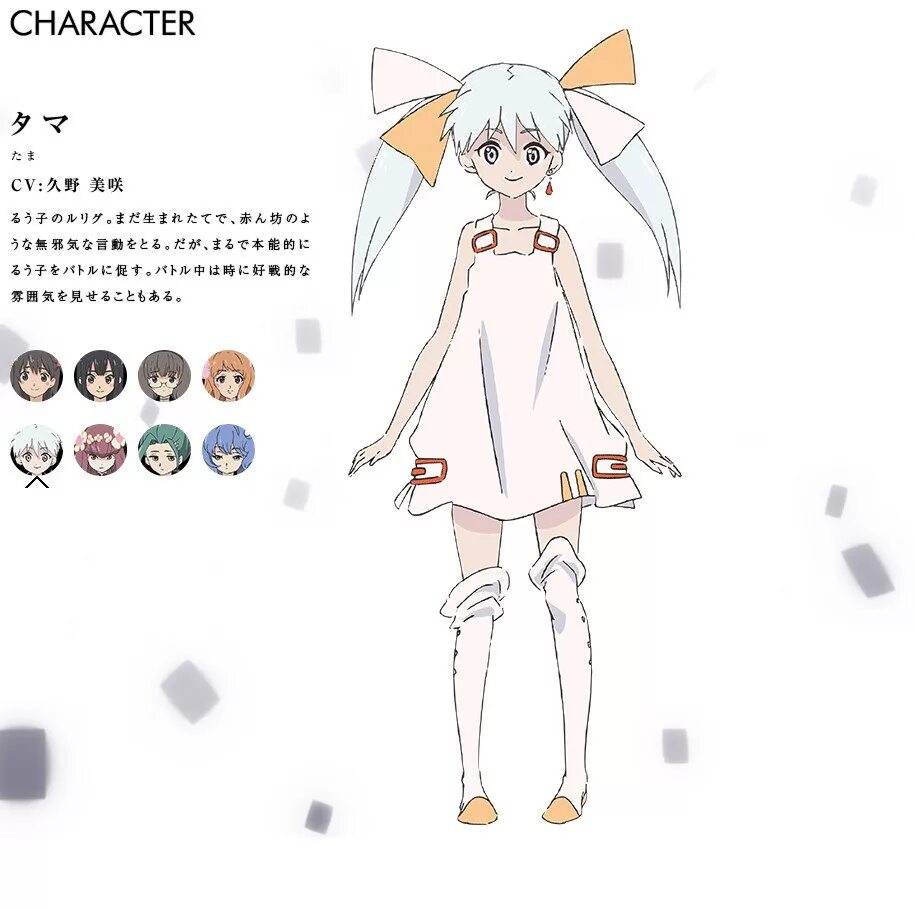 Селектор wixoss. Заражённый селектор виксосс. wixoss: заражённый селектор 1.