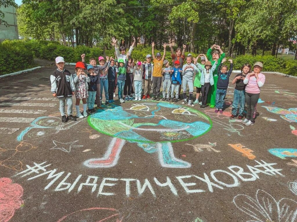 23 дол. Экологическая акция. День учителя в лагере. День экологии в лагере дневного пребывания. Международный день друзей мероприятия в лагере для детей.