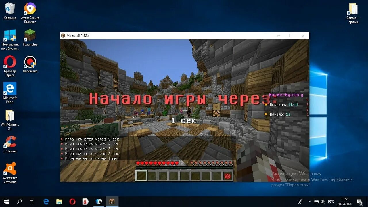 Сервер BARSMINE. Сервер майн Барс майнкрафт. IP сервер майнкрафт Minebars. Айпи сервера майн Барс.