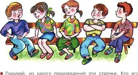 Рассказ делать было нечего