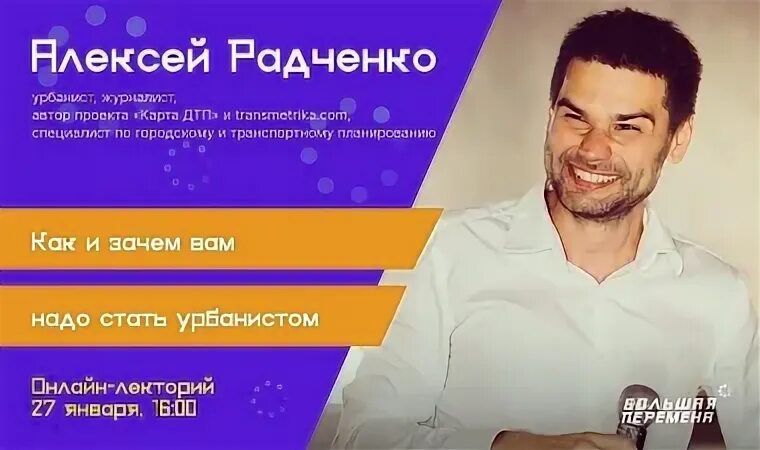 Кто такой урбанист простыми словами