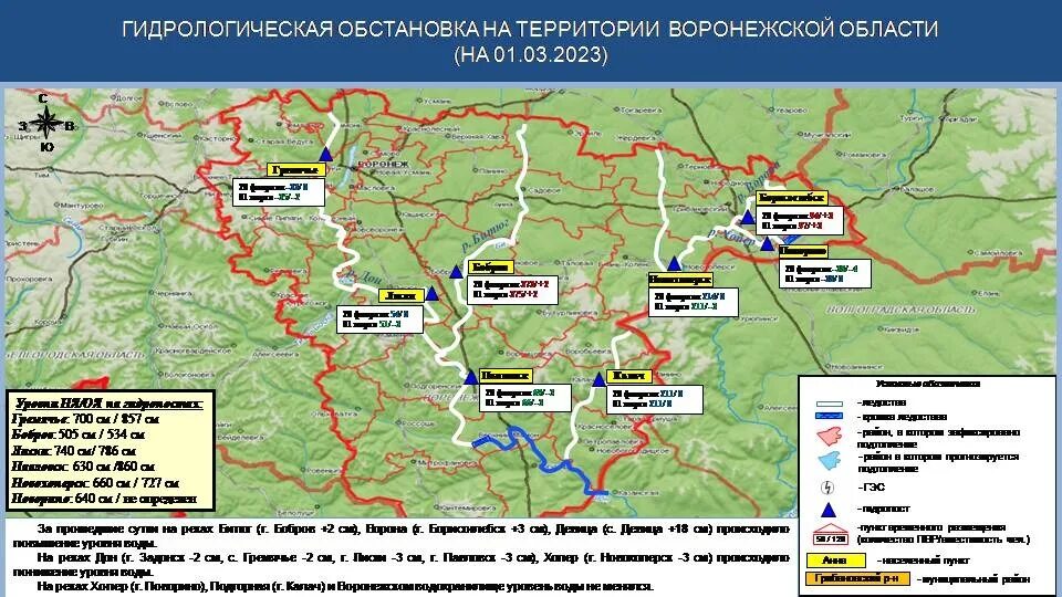 Прогноз чс по воронежской области. Сейсмическая обстановка в Кемеровской области". Сейсмозоны России.