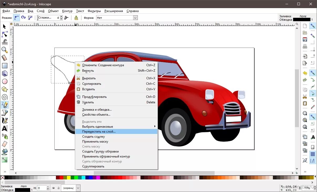 Inkscape возможности программы. Изображение в векторном графическом редакторе. Inkscape редактор интерфейс. Интерфейс программы inkscape. Для каких задач предназначена программа inkscape.