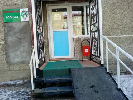 Аптека в западном