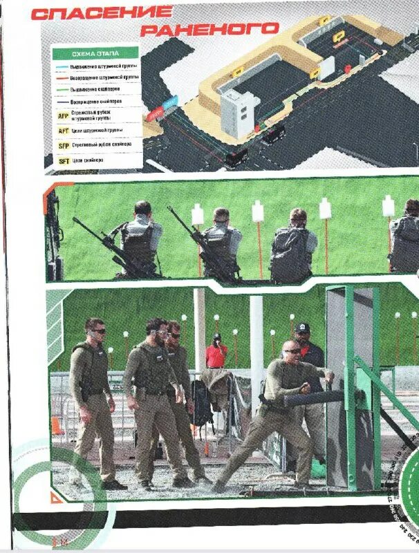 дубайский спецназ. спецназ дубая. Uae swat challenge 2020 азербайджанские. фото спецназовца. спецназ ахмат.