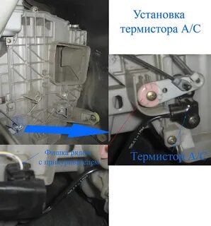 Термистор кондиционера