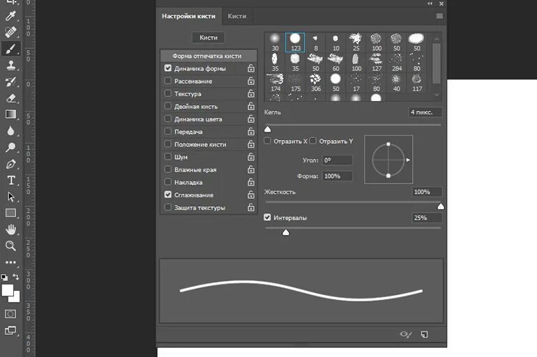 Adobe photoshop как пользоваться. Инструменты коррекции изображения в фотошопе. Инструкция по Photoshop. Фотошоп руководство.