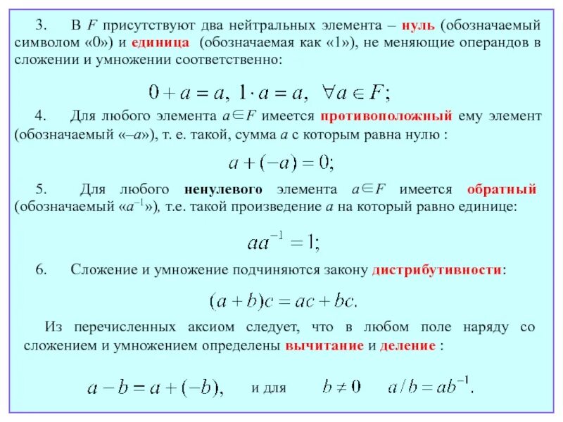 Значение цифр. Важность нуля. Чем отличается число и цифра. Почему ноль в нулевой степени равно 1. Что обозначает 0.