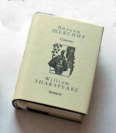 Вильям Шекспир сонеты. Шекспир в. "сонеты". Сонеты Шекспира обложка. Книги Шекспира на английском. Сонет книга