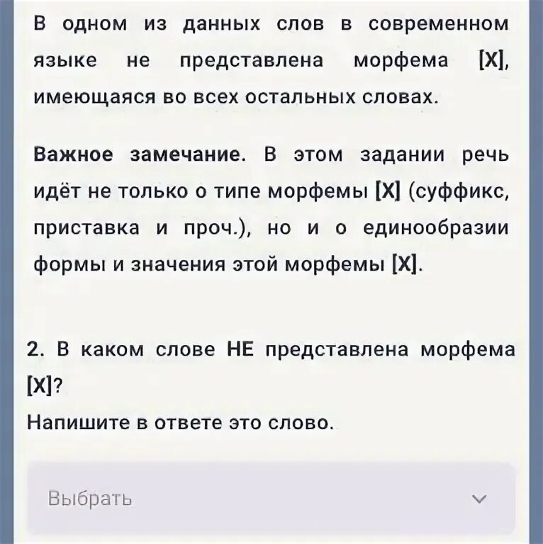 Подборка слов к словам молчун молчун. 5 Слов с безгласными. Даны следующие слова безрезультатный. Какое проверяемое слово к слову молчать и молчун. Мы вовсе не тени безмолвные текст