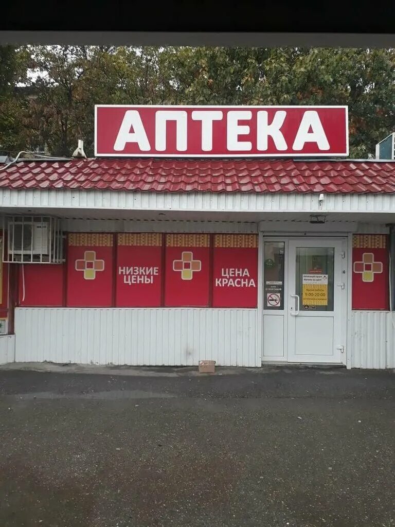 шоссейная 20 майкоп пятёрочка. майкоп шоссейная. магазины электроники в майкопе. шоссейная 22 майкоп. майкоп шоссейная.