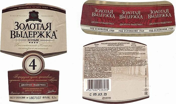 Эребуни коньяк 50. The macallan 1824 series "m". Дорога тролльстиген норвегия. Испытания фонарей. Этикетка коньяк на бутылку.