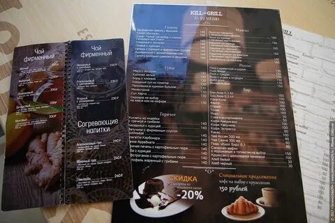 Капучино керчь