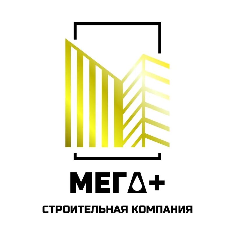 Мег строительная компания