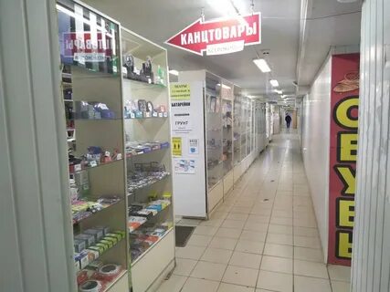 Магазин канцтоваров ульяновск