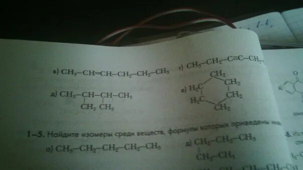 1 ch ch br2. С7н16+с6н14+о2. Сокращенная структурная ch2-ch2-ch2-ch2. С Н 2 = С Н – С Н = С Н 2 + B R 2. Составьте сокращенные структурные формулы 4 -изопропилгептан.