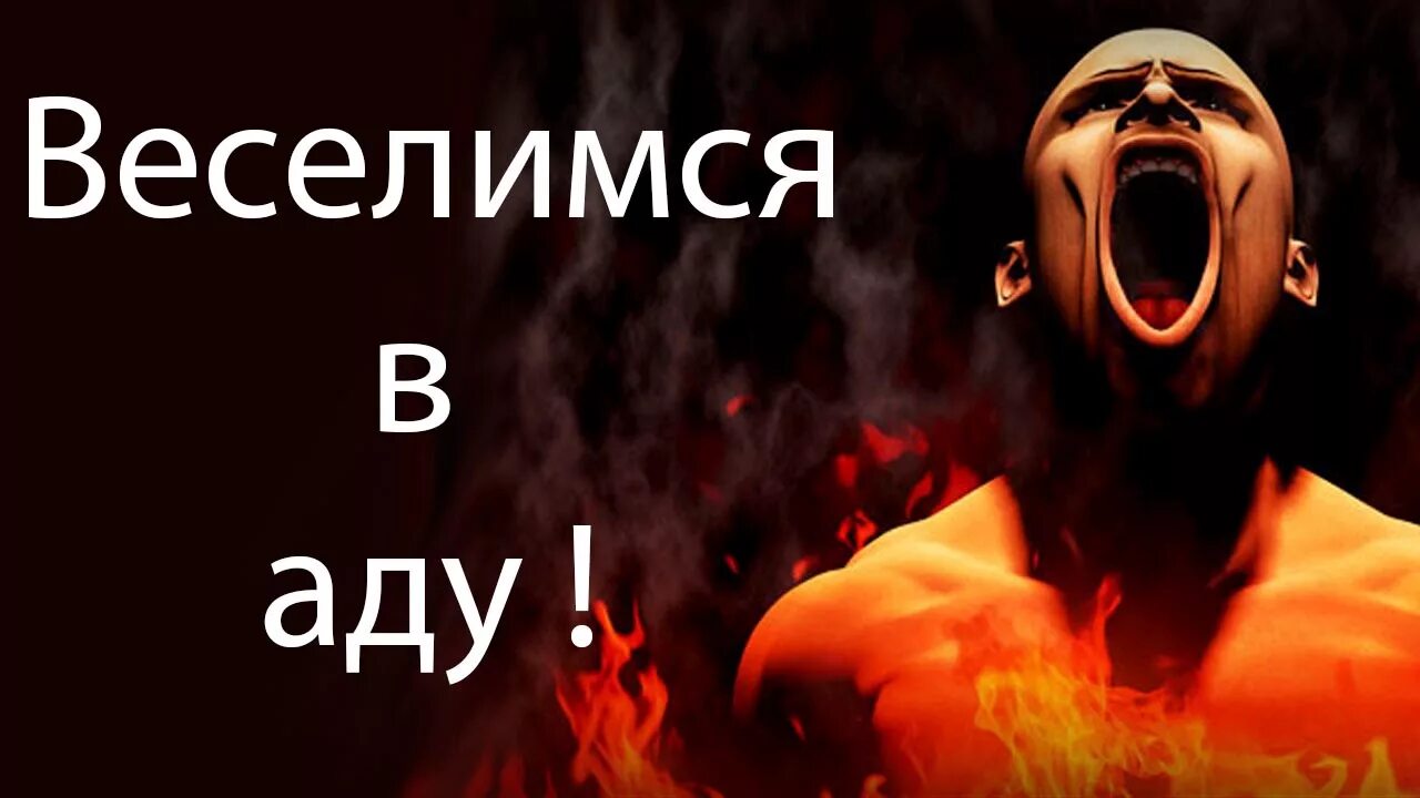 Ржевская мясорубка выжить в аду. Майнкрафт в аду. Майнкрафт в аду. Выжил в аду. Выжил в аду.