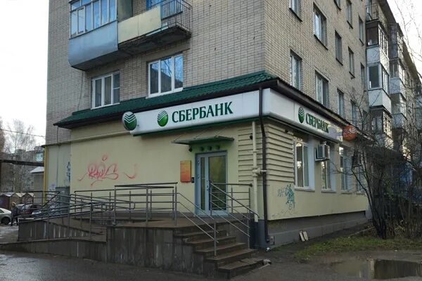 ул. сбербанк рыленкова 23. смоленск улица рыленкова. сбербанк на смоленской. сбербанк смоленск рыленкова.