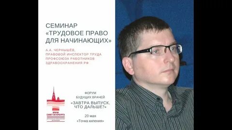 Роо врачей