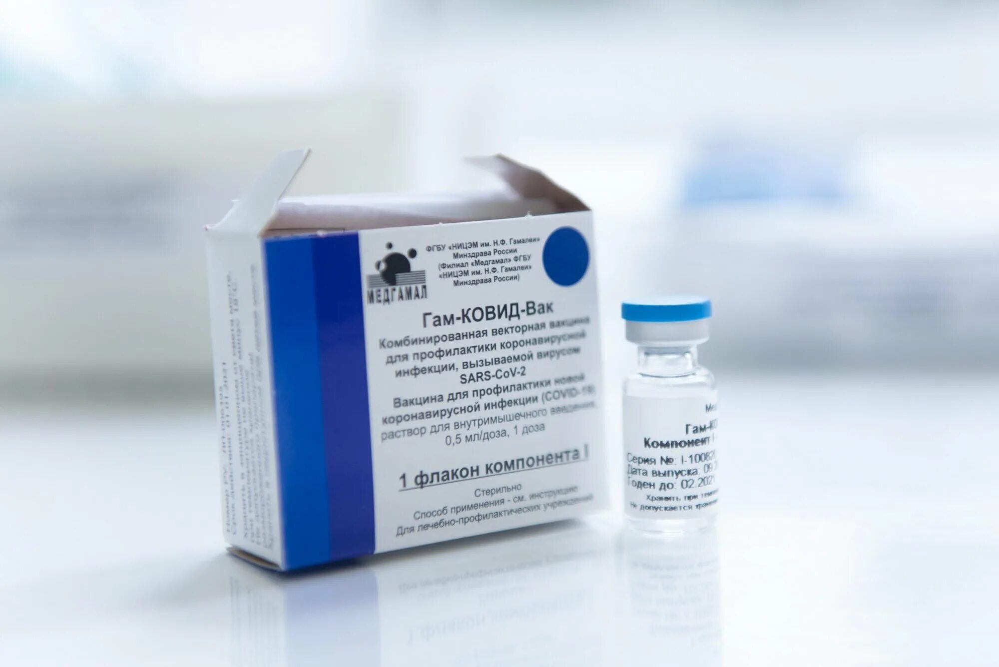 вакцина от коронавируса. какая российская вакцина. вакцина ковивак и спутник v. вакцина от коронавируса 3 вакцина спутник. исследование вакцины от коронавируса.