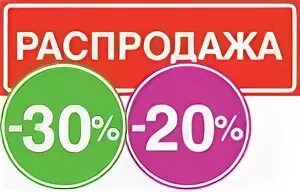 9 sale