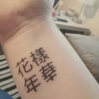 Тату на корейском языке эскизы